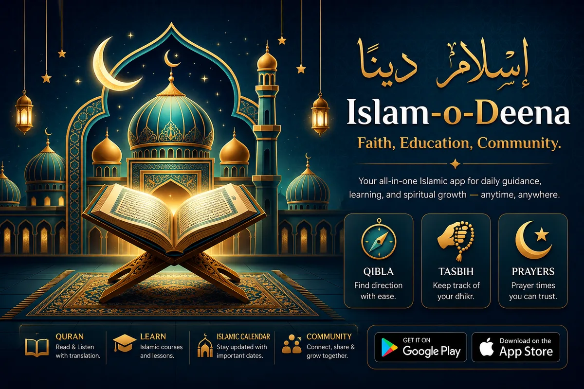 Islam-o-Deena preview