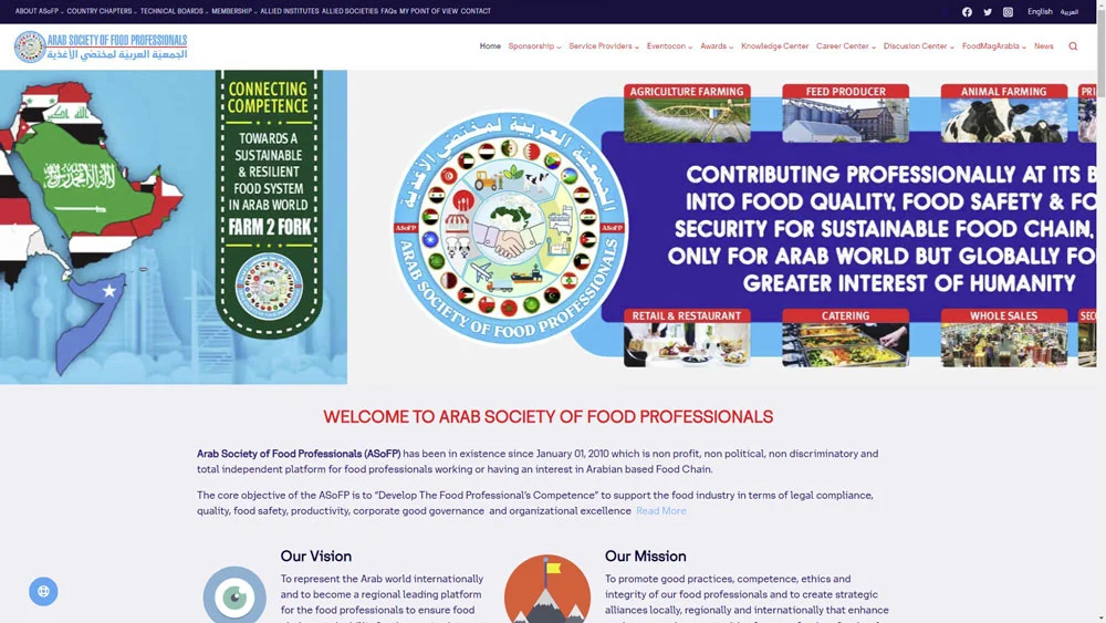 Arab Society of Food Professionals 33